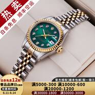 【二手99新】勞力士女表日志69173自動(dòng)機械腕表 精鋼 內鉆刻時(shí)尚名表后鑲鉆后盤(pán)狗牙圈 26MM綠盤(pán)大鉆