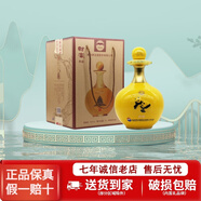 茅臺（MAOTAI） 股份公司出品茅臺財富酒系列 53度醬香型白酒【喜酒】中秋送禮 53度 2L 1壇 財富熊貓酒大壇裝