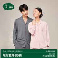 松山棉店商場(chǎng)同款睡衣女情侶家居服男士睡衣棉加莫代爾開衫套裝 女士-松枝刺繡-胭脂粉 M （女士160，男士170）