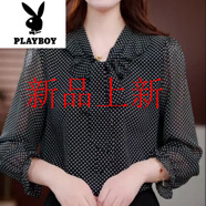 花公子(PLAYBOY)碎花雪紡襯衫女2025新款春秋今年流行T恤遮肚子顯瘦洋氣小衫上衣 黑色 L (建議90-105斤)