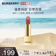 博柏利（BURBERRY）之吻晶潤緞彩唇膏#16英倫玫瑰3.3g 溫柔純欲 送女友禮物
