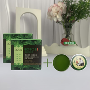 KIDSJOLLY艾草香皂手工皂精油皂男女士洗頭發(fā)洗澡止癢除螨艾草藥皂肥皂 二塊香皂+止癢膏1盒【限時(shí)特價(jià)】