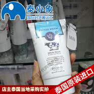 beauty buffet泰國Q10牛奶洗面奶男女美麗蓓菲美氨基酸潔面乳深層清潔保濕學(xué)生 Q10牛奶洗面奶 100ml *1支