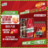 烏蘇啤酒（wusu）京東自營(yíng)雙口味混合裝（紅500ml*12罐+樓蘭500ml*6罐)整箱裝婚宴