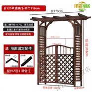 溥畔品牌葡萄架爬藤架戶外庭院 拱門花架防腐木門花園柵欄圍 (套裝)加厚平頂120拱門+配套110