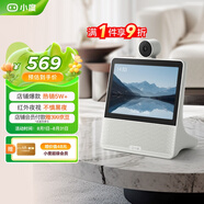 小度智能屏X9 云臺360度攝像 紅外夜視 視頻通話(huà)藍牙音箱家庭觸屏音響 影院小孩陪伴老人禮物 禮物送禮