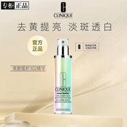 倩碧302鐳射瓶美白精華淡斑提亮膚色敏感肌護膚七夕禮物新老款隨機 （祛斑淡?。?02美白精華100ml