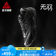 匹克態(tài)極無(wú)雙籃球鞋男鞋新款緩震低幫舒適男款耐磨專(zhuān)業(yè)實(shí)戰球鞋運動(dòng)鞋 全黑-【黑武士】 43