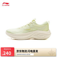 李寧凌波丨休閑慢跑鞋女鞋2025新款時(shí)尚透氣厚底增高運(yùn)動鞋ARSV018