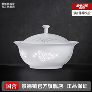 景德鎮(zhèn)（jdz）家用飯碗中式陶瓷碗高溫白瓷沙拉碗搬家禮物米飯碗單個餐具散件 玉牡丹大品鍋