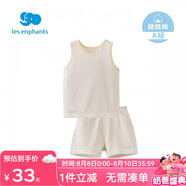 麗嬰房（Les enphants）童裝嬰兒衣服寶寶空調服薄款兒童內衣套裝睡衣家居服套裝 黃色(背心套裝) 120 cm/6歲