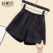 絲柏舍寬松款休閑褲2026春裝新款女裝高腰時(shí)尚亮片闊腿短褲