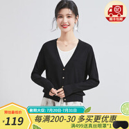 金菊24春秋V領(lǐng)長袖羊毛開衫小眾設(shè)計(jì)百搭舒適透氣毛衣女式針織衫外套 黑色 L(165/88A)