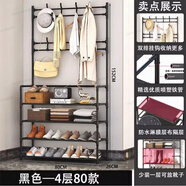 溥畔入戶(hù)鞋架子家用門(mén)口簡(jiǎn)易多層2025新款出租房用鞋柜一體置物架 大號雙排鉤4層暗夜黑