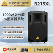 behringer 百靈達(dá) B212XL B215XL 會(huì)議室報(bào)告廳兩分頻無源擴(kuò)聲音箱原裝 B215XL