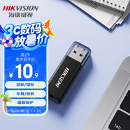 ?？低暎℉IKVISION）4GB USB2.0 招標迷你U盤X201P黑色 小巧便攜 電腦車載通用投標優(yōu)盤系統(tǒng)盤