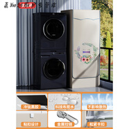 妙普樂(lè )高檔洗衣機蓋布防塵罩防曬滾筒雙層海爾卡薩帝雙筒子母云裳套罩洗 淺黃色-玫瑰環(huán)【防滲水防暴曬】 C8 U12G3/U12G1