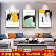 小瀘林現(xiàn)代簡(jiǎn)約客廳裝飾畫(huà)沙發(fā)背景墻壁畫(huà)臥室掛畫(huà)海邊風(fēng)景三聯(lián)畫(huà)山水畫(huà) O-抽象藝術(shù)1879 布藝畫(huà)60*80黑框(3米左右沙發(fā)