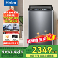 HAIER海爾 EMS100B37Mate6新款精華洗雙動(dòng)力家用波輪洗衣機(jī)