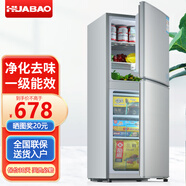 華寶冰箱家用中小型一級(jí)能效冷藏冷凍兩用出租房用宿舍辦公室電冰箱節(jié)能省電 【凈化去味 抽屜款】177L冷藏3層冷凍3層