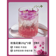 北京同仁堂玫瑰花瓣可食用平陰滇紅重瓣干烘焙面膜泡茶腳阿膠糕點(diǎn)綴商用 玫瑰花瓣3袋