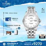 梅花（Titoni）瑞士手表 男士機(jī)械表進(jìn)口手表原裝宇宙系列休閑腕表797-S-307禮物