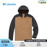 Columbia哥倫比亞戶外男子防水沖鋒衣徒步旅行夾克連帽外套XE5743 257 深卡其色拼黑色 XL(185/104A)