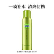 百雀羚水嫩精純平衡保濕噴霧70ML 70ml