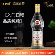 江口醇 四川老窖金彩 濃香型白酒  口糧酒 52度 500ml單瓶