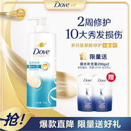 多芬（Dove）滋養(yǎng)水潤(rùn)氨基酸洗發(fā)水700g 男士女士洗發(fā)露 針對(duì)干枯毛躁易打結(jié)