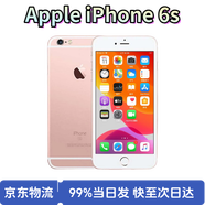 Apple iPhone 蘋果6/蘋果6sPlus 蘋果6s 國(guó)行全網(wǎng)通 二手手機(jī) 蘋果6s 64G 9成新