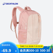 迪卡儂雙肩登山背包戶外輕盈舒適書包學(xué)生兒童MH300大容量15升-4536967
