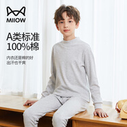 貓人兒童內衣套裝純棉男童中高領(lǐng)秋衣秋褲青少年內衣 中領(lǐng)麻灰 170 