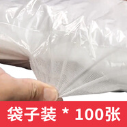 美夢(mèng)仙試衣頭套試衣間面罩頭罩抽紙式防弄臟衣服無(wú)紡布服裝店女裝 袋子裝100片/包
