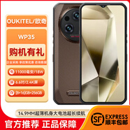 OUKITEL歐奇WP35PRO內(nèi)存大電池智能輕薄戶(hù)外三防手機(jī)騎手外賣(mài)跑腿用防水 WP35 金色 5G全網(wǎng)通 國(guó)際版 谷歌原生系統(tǒng) 官方標(biāo)配+豪華9件套
