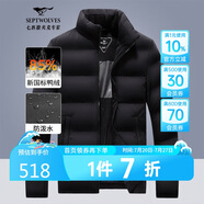 七匹狼羽絨服男冬季科技三防鴨絨外套保暖面包服城市輕戶外夾克防寒衣服