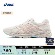亞瑟士ASICS女鞋網(wǎng)面透氣跑步鞋運動鞋耐磨跑鞋 GEL-CONTEND 4 米色/藕粉 38