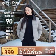 坦博爾輕薄羽絨服女短款翻領(lǐng)寬松舒適襯衫式女士外套夏云灰165