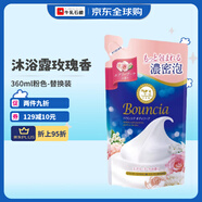 牛乳石堿（COW）牛乳石鹼（COW）美膚沐浴乳淡雅玫瑰花香360ml