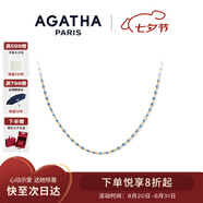 AGATHA 串珠百搭疊戴項鏈女【七夕情人節生日禮物】送女朋友閨蜜高級感 孔雀藍