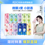 銳澳（RIO）洋酒 雞尾酒 預(yù)調(diào)酒 果酒3度 甜酒微醺系列 330ml*12罐 聚會(huì)送禮