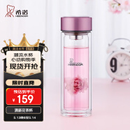 希諾（HEENOOR）雙層玻璃杯家用女士帶濾網個性潮流清新花茶杯隔熱防燙便攜水杯 珠光桃紅220ml