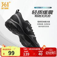 361度運(yùn)動(dòng)鞋男鞋夏季透氣網(wǎng)面跑鞋通勤輕質(zhì)減震戶外健身慢跑步鞋 曜石黑/煙灰【網(wǎng)面透氣】 43