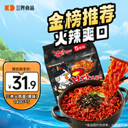 三養(yǎng)（SAMYANG）火雞面三養(yǎng)速食方便面袋裝 700g(140g*5)泡面拌面早餐零食