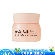 伊蒂之屋（ETUDE HOUSE）韓國(guó)面霜滋潤(rùn)膠原蛋白清爽保濕霜 補(bǔ)水滋養(yǎng)肌膚鎖水修護(hù) 75ml