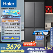 海爾（Haier）【小紅花套系】472升594mm專業(yè)超薄零嵌十字T型電冰箱一級能效BCD-472WGHTDB9SYU1家電國家補(bǔ)貼20%