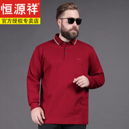 恒源祥純棉加大男春秋polo長(cháng)袖衫特大號肥佬寬松翻領(lǐng)中老年胖子長(cháng)袖T恤 紅色 2XL (建議170-190斤)