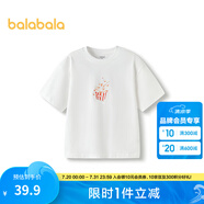 巴拉巴拉balaOne童裝兒童短袖t恤男童女童上衣2025夏季寶寶內(nèi)搭衣服半袖男 珍珠白-爆米花 110