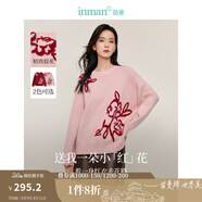 茵曼（INMAN）女款2025新款春金線珠片毛衣裝長袖套頭針織衫上衣 粉紅色 XL