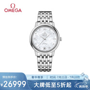 歐米茄(OMEGA)瑞士手表 碟飛機(jī)械女表424.10.33.20.55.001 618搶先購